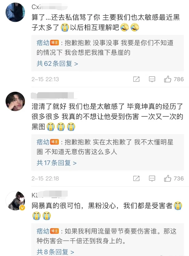 痞幼吃鸡是什么意思_做梦梦见吃葡萄是意思_女生痞痞的是什么意思