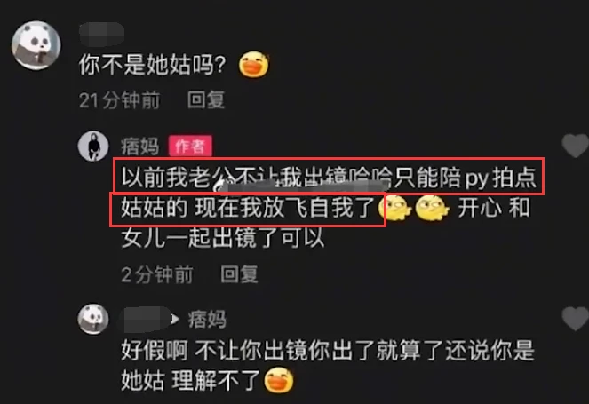 女生痞痞的是什么意思_做梦梦见吃葡萄是意思_痞幼吃鸡是什么意思