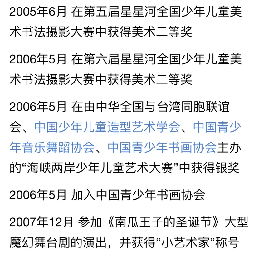 做梦梦见吃葡萄是意思_女生痞痞的是什么意思_痞幼吃鸡是什么意思