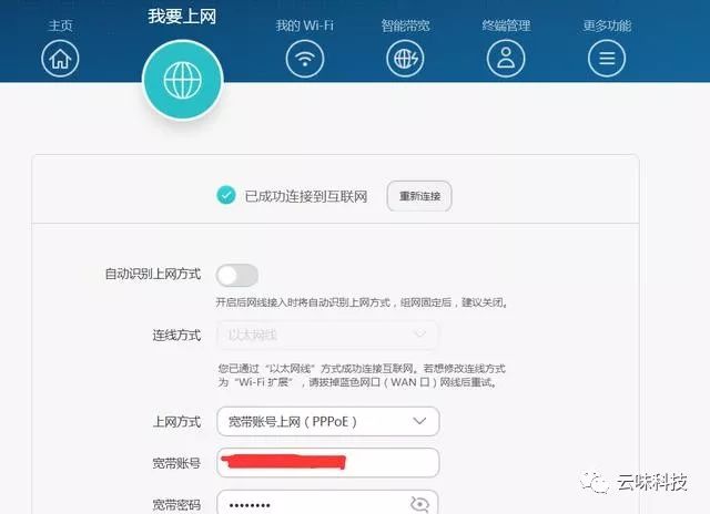 默认网关是多少_是蜂窝移动通信网的网关_怎么修改bcast是网关吗