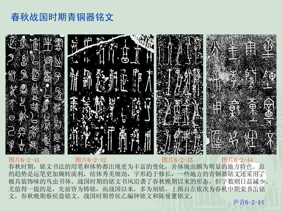 汉字发展_汉字的发展_汉字发展的历史变化