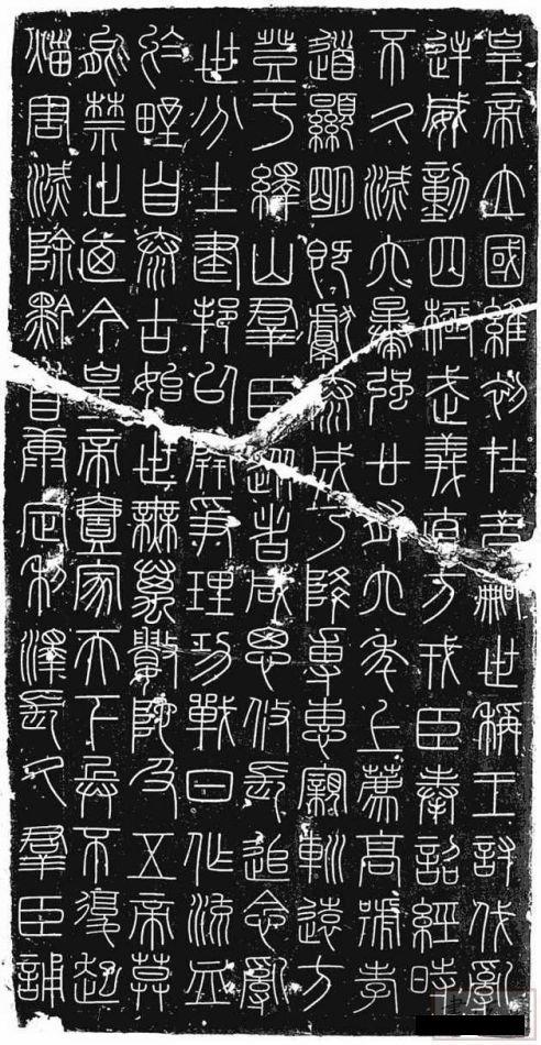 汉字发展的历史变化_汉字的发展_汉字发展