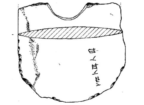 汉字发展的历史变化_汉字发展_汉字的发展