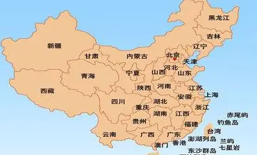 省市县行政级别划分