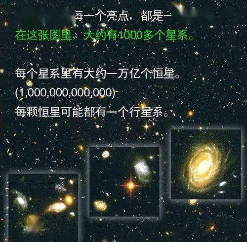 猎户座β星_猎户座一等星_猎户座ζ星