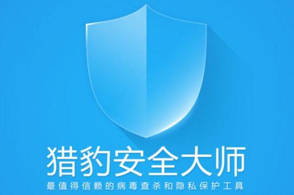 手机用什么杀毒软件好_杀毒软件手机好用吗安全吗_杀毒软件哪个好用手机