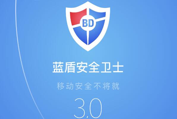 手机用什么杀毒软件好_杀毒软件哪个好用手机_杀毒软件手机好用吗安全吗