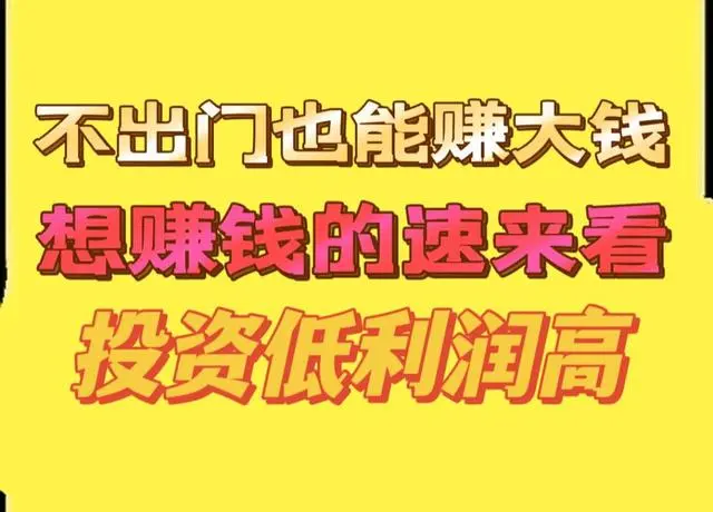 汽车玻璃水加工玻璃水加工作坊，年入十万能赚钱的项目有哪些