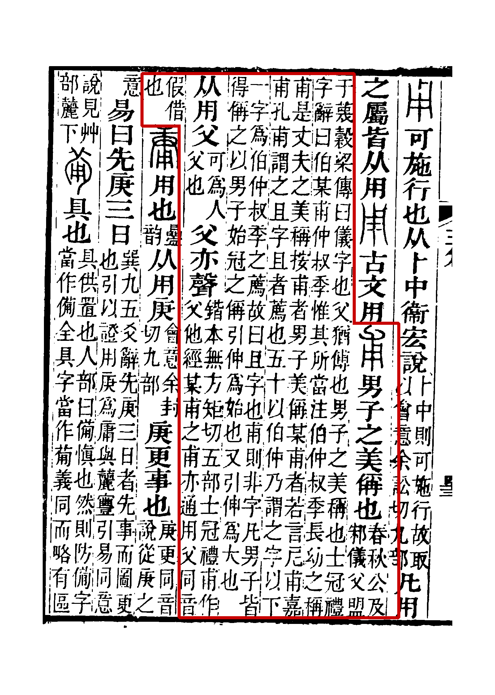 请帖称呼大全表,带自称_小孩对亲戚称呼大全表_称呼别人的表字