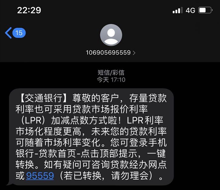 7折利率_北京7折利率历史_7折优惠房贷利率