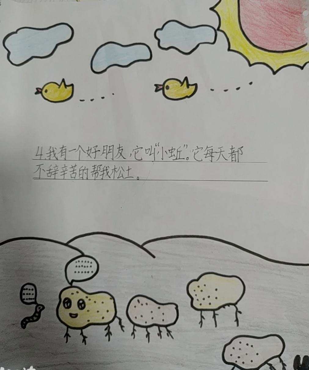 锄禾古诗_锄禾 古诗_锄禾古诗配画