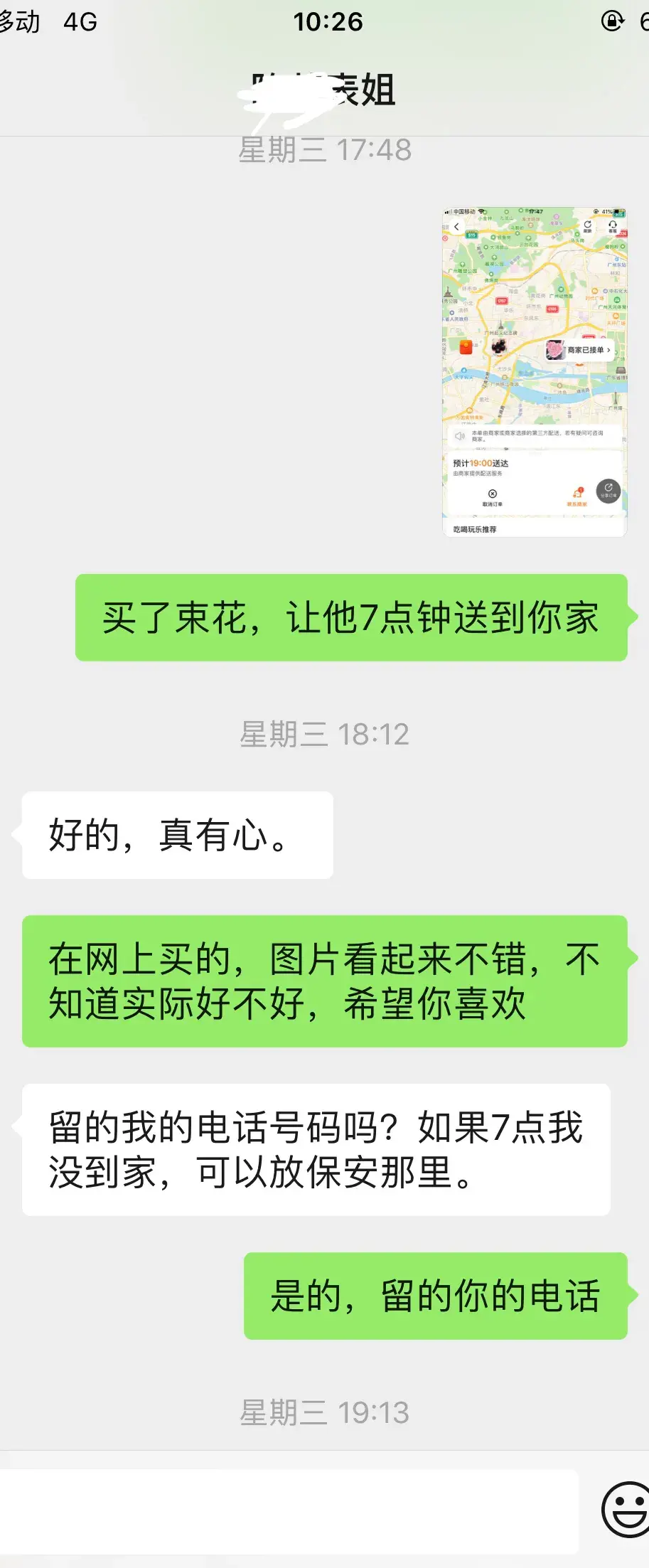 讲知守个人承诺_岗位承诺自律承诺实事承诺帮扶承诺_信守承诺