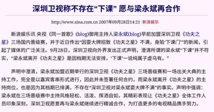 央视主持人大赛撒贝宁_撒贝宁离开央视了吗_撒贝宁为什么被央视解雇了