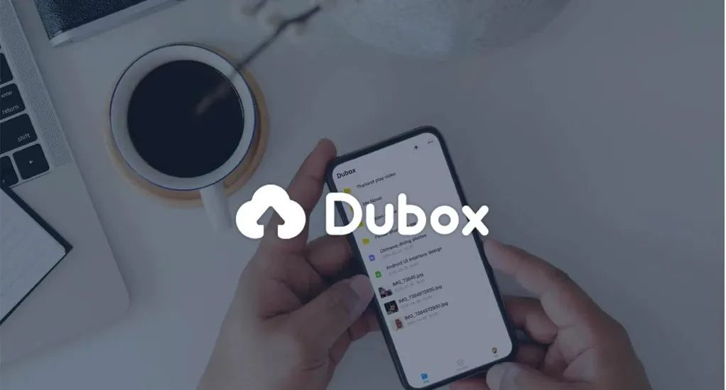 百度网盘国际版 Dubox 体验：干净好用，却与国内用户无缘