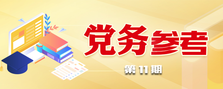 党章学习笔记_新党章学习心得体会_如何学习党章