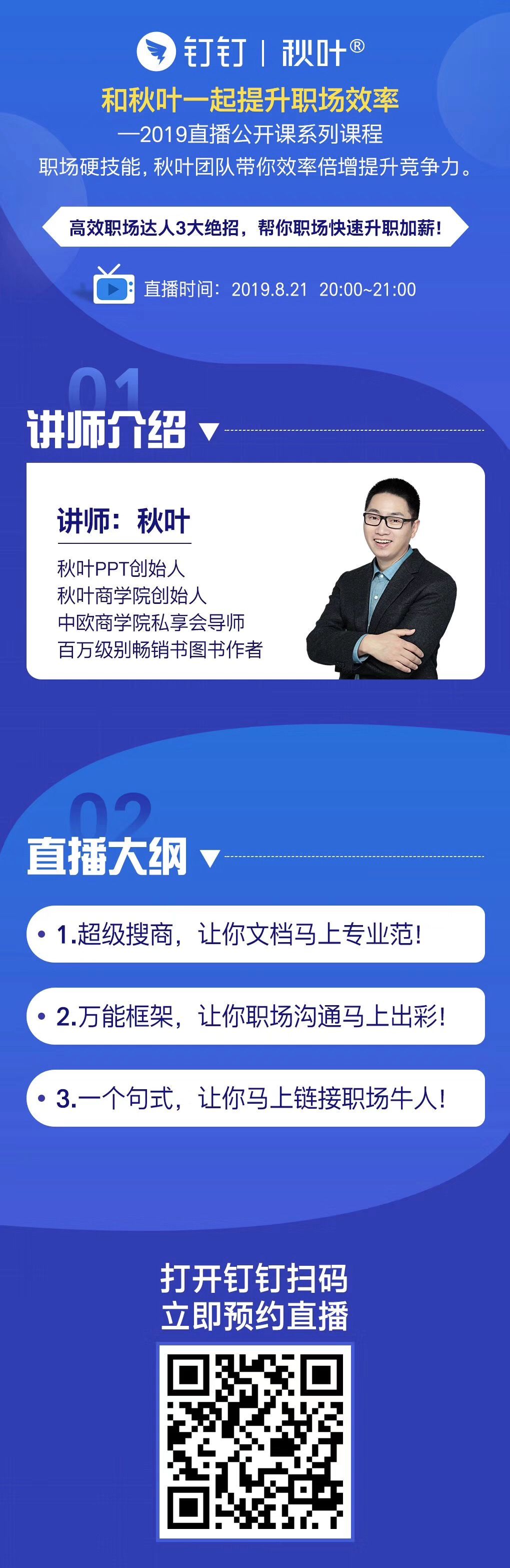 理想目标简短怎么写_目标与理想_理想目标励志名言