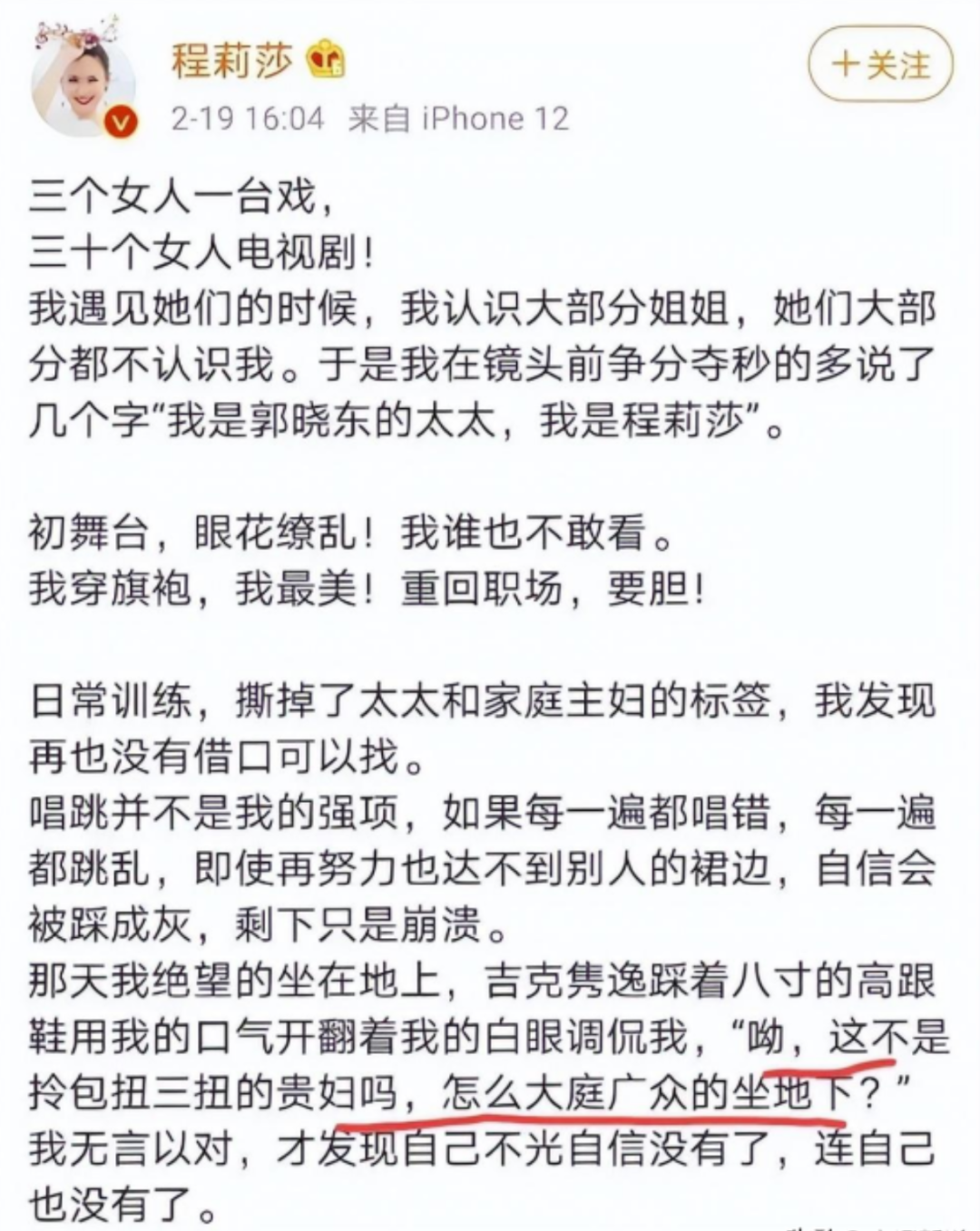 吉隽逸克唱过哪些歌_吉克隽逸名字什么意思_吉克隽逸个人资料