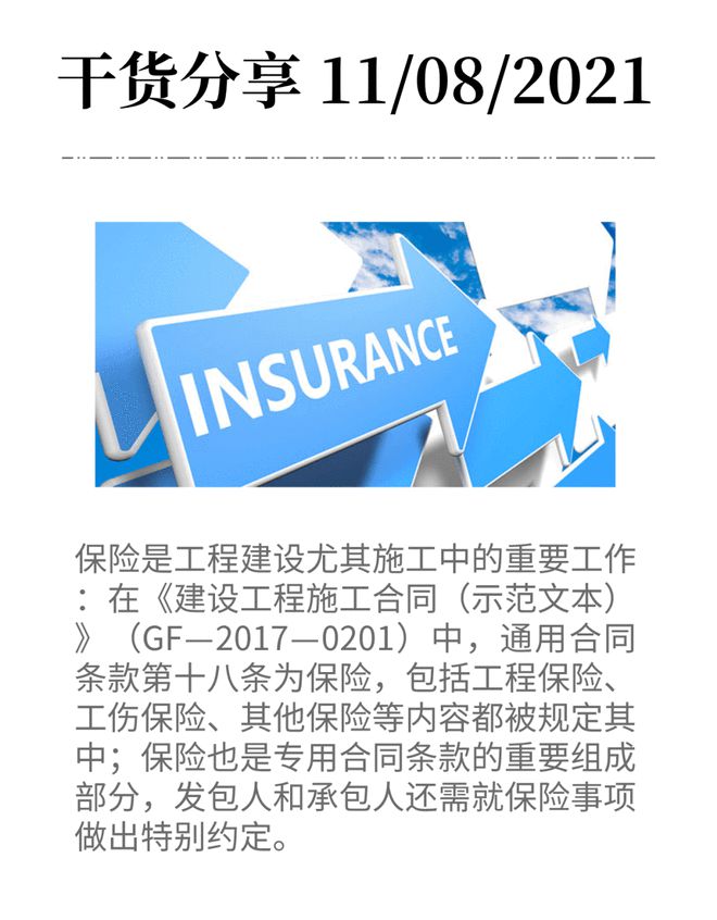 承包人索赔程序_索赔程序_索赔程序4个28天