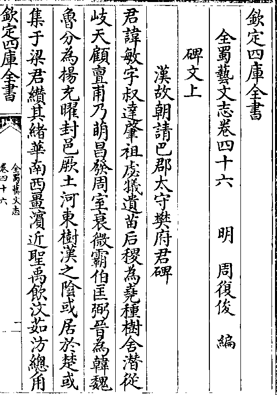 称呼别人的表字_称呼大全表_请帖称呼大全表