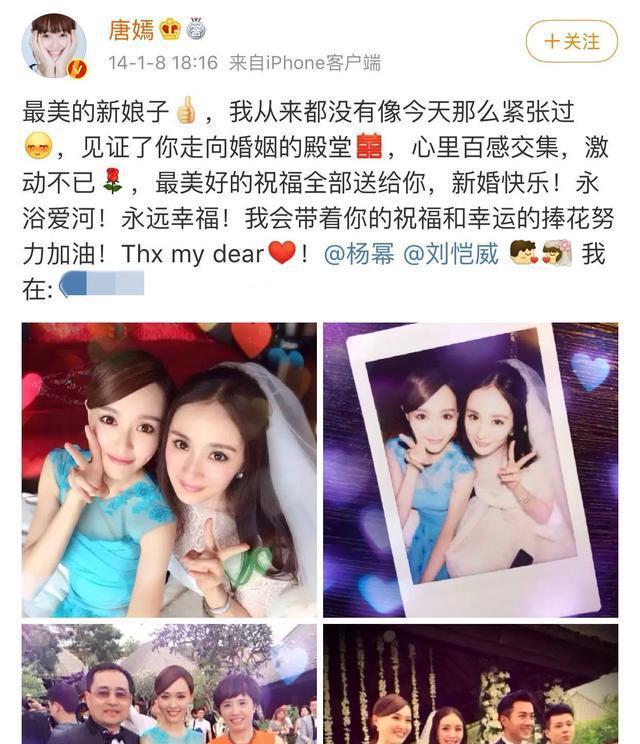 杨幂 脚臭_为什么说杨幂脚臭?_为啥说杨幂脚臭