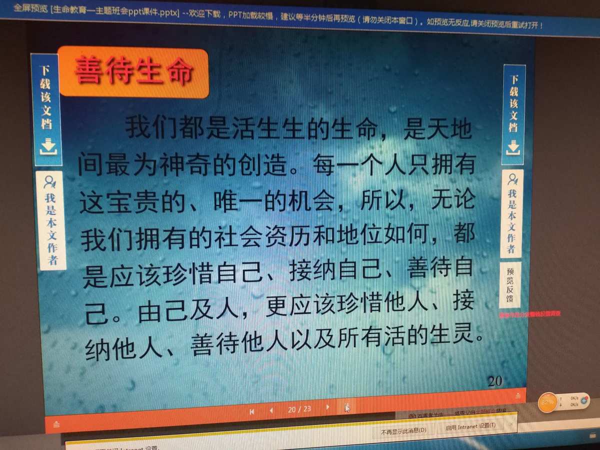 社交价值生存价值情感价值_生命的价值_生存价值 情绪价值 繁衍价值