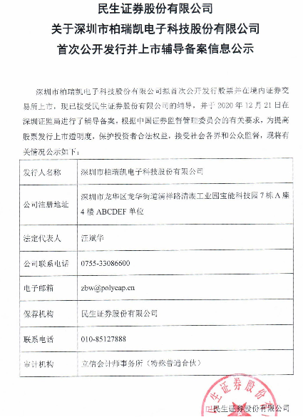 半导体泵浦固体激光器实验分析_半导体激光器 泵浦_半导体泵浦激光器