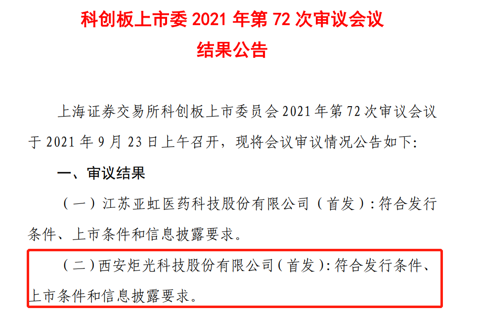 半导体激光泵浦_半导体激光器泵浦源_半导体泵浦激光器