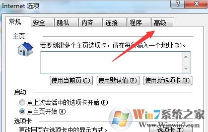 网页显示不正常怎么办?win7系统网页无法正常显示的解决方法