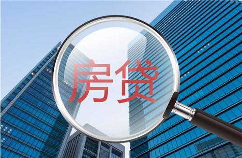 建行房贷提前还款利息怎么算 建行提前还贷需要注意什么