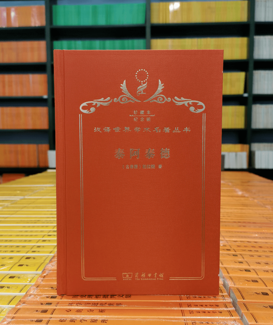 柏拉图苏格拉底关于爱情的故事_苏格拉底和柏拉图_柏拉图苏格拉底谁是老师