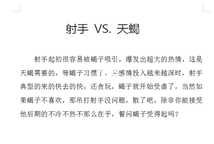 坏结局男人大结局视频_坏男人结局什么意思_坏男人大结局