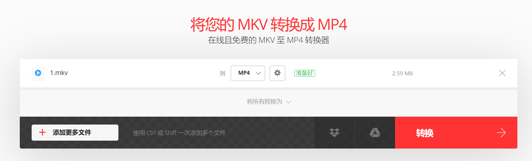 mkv格式播放器_格式播放器怎么用_mkv格式播放器