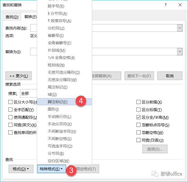 word中如何输入六角括号_中括号_在金山打字通中如何打六角括号