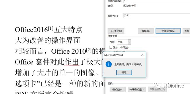 中括号_word中如何输入六角括号_在金山打字通中如何打六角括号