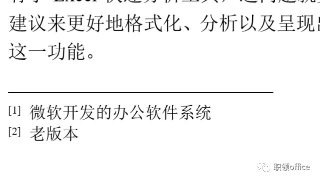 在金山打字通中如何打六角括号_中括号_word中如何输入六角括号