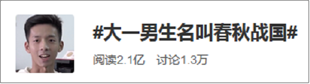 战国春秋故事_春秋、战国_春秋战国电影