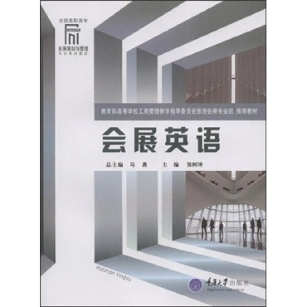 专业合作社财务报表 表样_郑州防空兵学院弹炮体专业咱样_商务英语专业怎么样