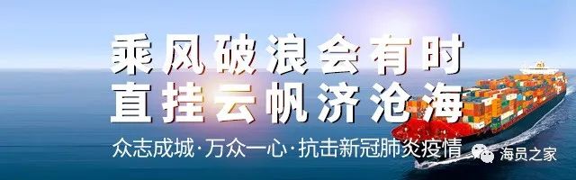 【答疑解惑】驾驶员如何通过GPS位置精度因子验证ECDIS船位丨海员之家