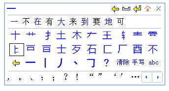 智能abc空格复制_智能abc怎么打空格啊_智能abc空格