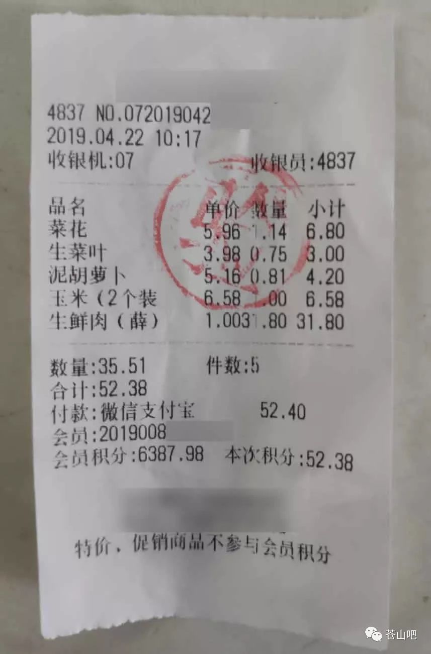 支付宝扫码支付 安全_支付宝安全吗 4条短信5分钟盗空支付宝_支付宝买东西安全吗