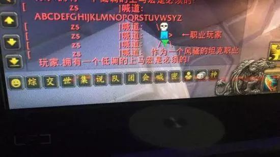 上马喊话宏_wow上马宏世界喊话_剑网3上马喊话宏