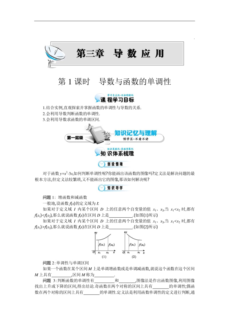 符号求导的缺点_符号求导运算_求导符号