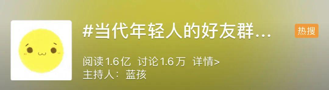 老年人建群写什么群名好_好群名_群名好听又霸气