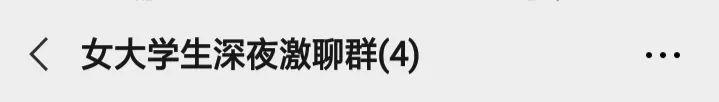 老年人建群写什么群名好_群名好听又霸气_好群名