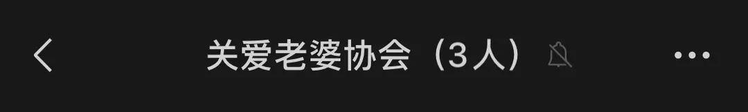 老年人建群写什么群名好_好群名_群名好听又霸气