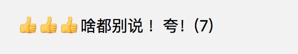 老年人建群写什么群名好_好群名_群名好听又霸气