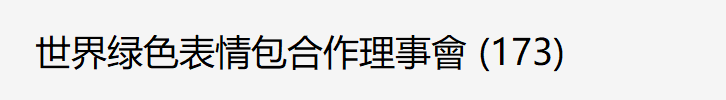 老年人建群写什么群名好_好群名_群名好听又霸气