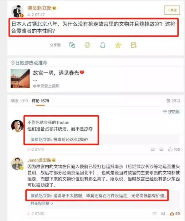 演员赵立新简介_演员赵立新犯什么事了_于无声处演员赵立新