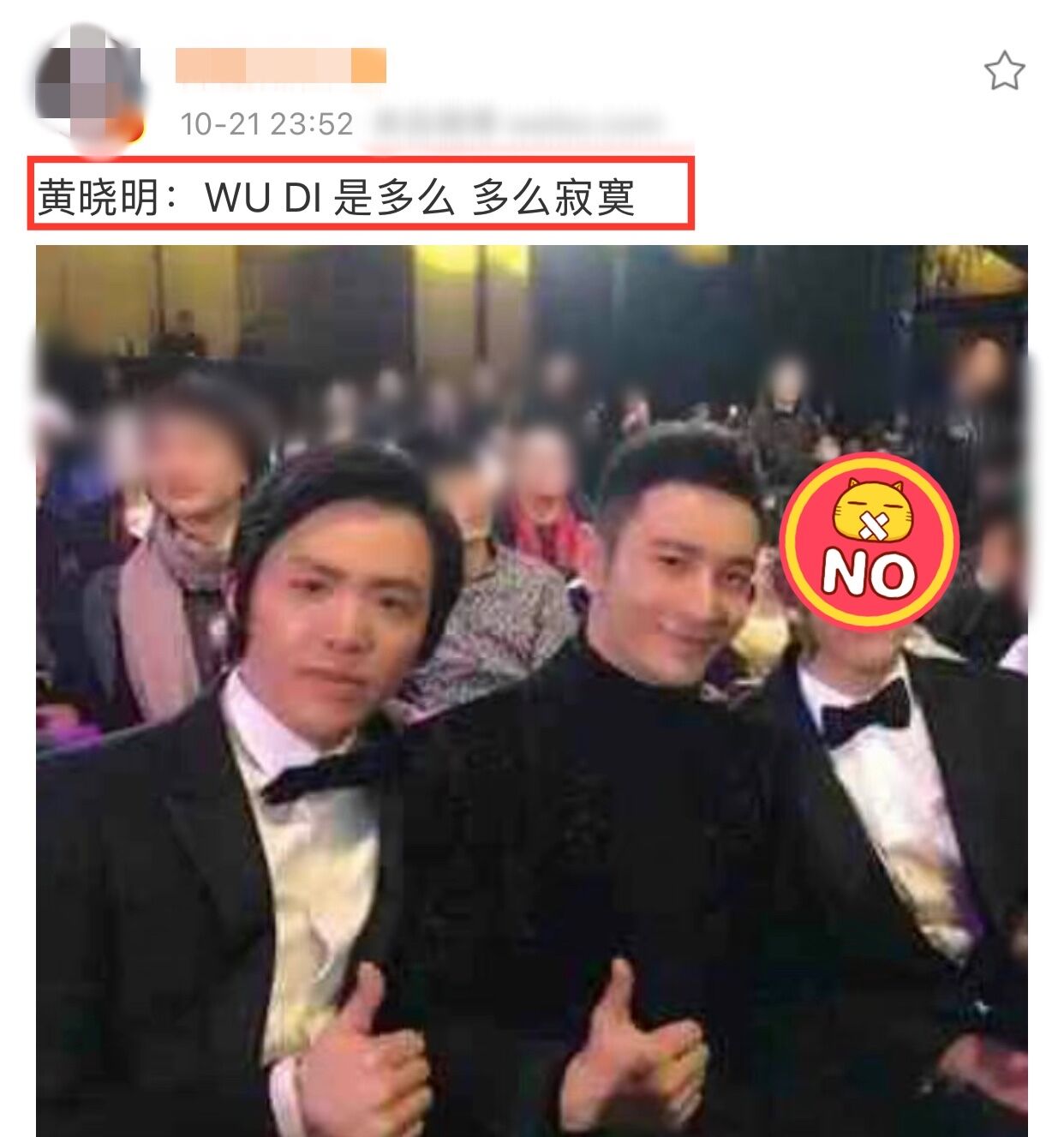 郎朗对李云迪的评价(李云迪被拘郎朗评论区沦陷，王力宏方疑划清界限，黄晓明无辜躺枪)