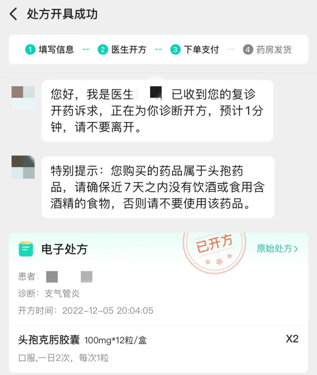 手机网上qq浏览器购物_网上购物如何支付_手机在美团网上怎么购物